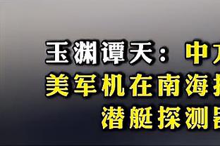 米兰两大传奇！巴雷西&保罗·马尔蒂尼演绎教科书级防守